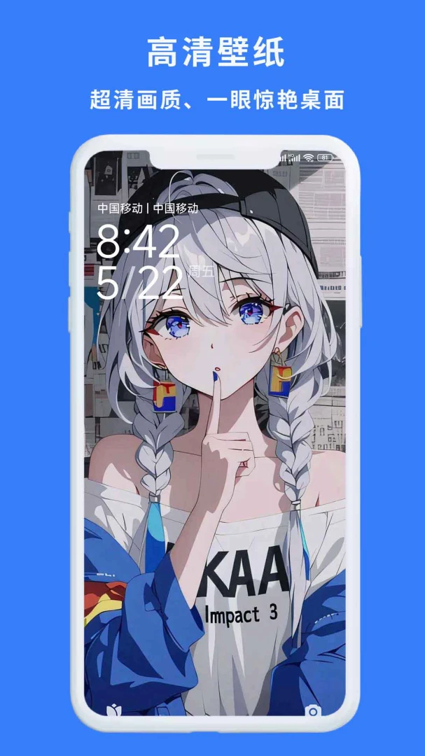 һ��������(��ֽ�������)v1.0.3 ��׿���ͼ