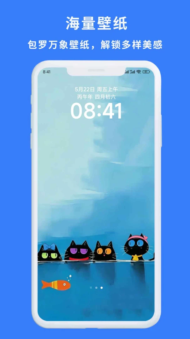 һ��������(��ֽ�������)v1.0.3 ��׿���ͼ