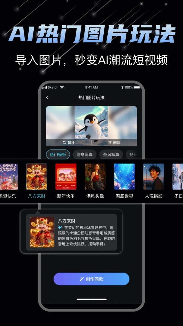 DeepAI��Ƶ����(AI��Ƶ��������)v1.1.3 �ٷ������ͼ