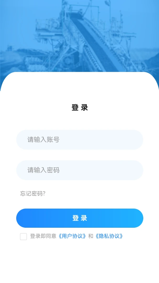��ɽ��̳2026���°汾v2.0.1 ��׿���ͼ