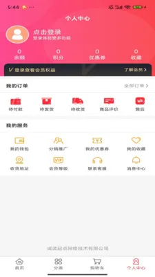 ������Ȥ2026�ٷ����°汾v1.0.0 ��׿���ͼ