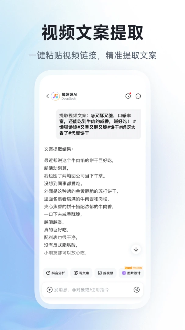 ������AI(����AI��������)v1.1.0 �ֻ����ͼ