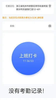 ��ͨ������Ӫ��׿���ֻ���v1.6.14 ��Ѱ��ͼ