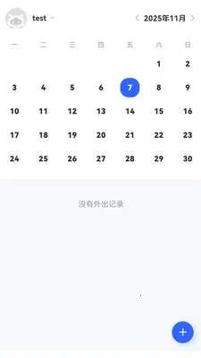 ��ͨ������Ӫ��׿���ֻ���v1.6.14 ��Ѱ��ͼ