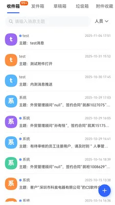 ��ͨ������Ӫ��׿���ֻ���v1.6.14 ��Ѱ��ͼ