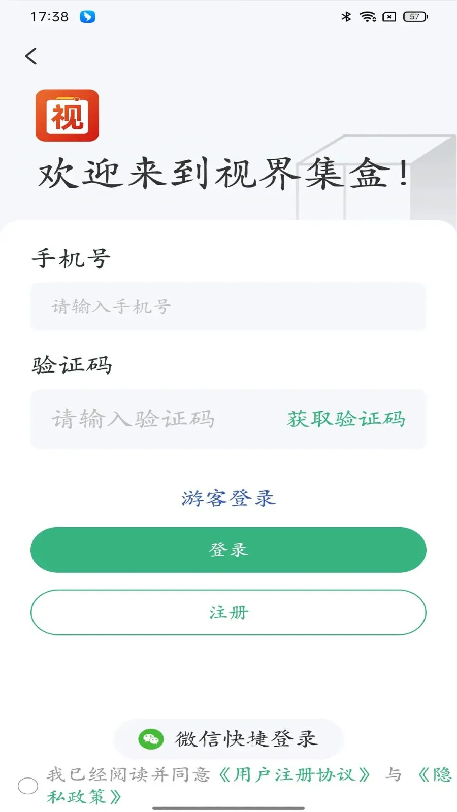�ӽ缯�а�׿���ֻ���v1.0.13 ��Ѱ��ͼ
