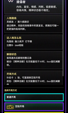 16�˸������ռ�2026�ٷ����°汾v1.0.42 �ֻ����ͼ