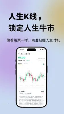 ���鹬(ʱ�侫������)v1.0.49 ��Ѱ��ͼ