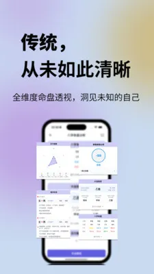 ���鹬(ʱ�侫������)v1.0.49 ��Ѱ��ͼ
