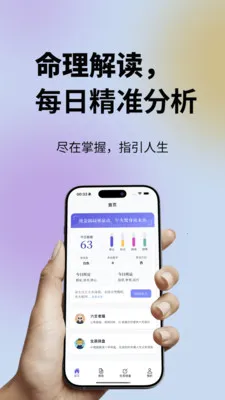 ���鹬(ʱ�侫������)v1.0.49 ��Ѱ��ͼ