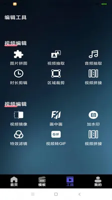 ��ѻ��ý(��Ƶ��������)v1.2 ��Ѱ��ͼ