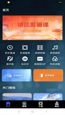 ��ѻ��ý(��Ƶ��������)v1.2 ��Ѱ��ͼ