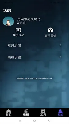 ��ѻ��ý(��Ƶ��������)v1.2 ��Ѱ��ͼ