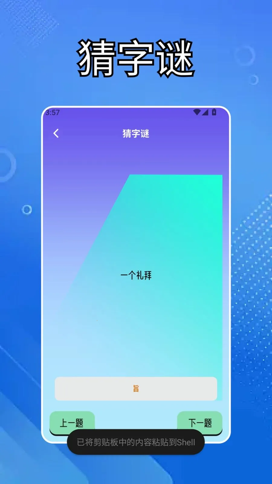 �ٷ������κ�(����������Ϸ)v1.5 �ٷ������ͼ