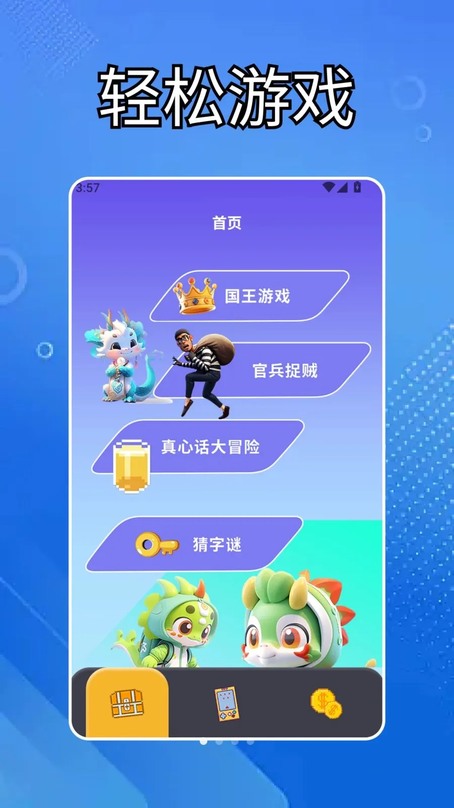 �ٷ������κ�(����������Ϸ)v1.5 �ٷ������ͼ