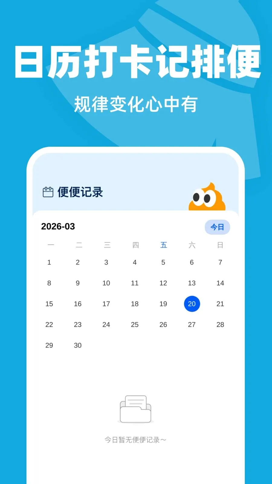�Զ���������(�ֻ���������)v1.0.1 �ֻ����ͼ