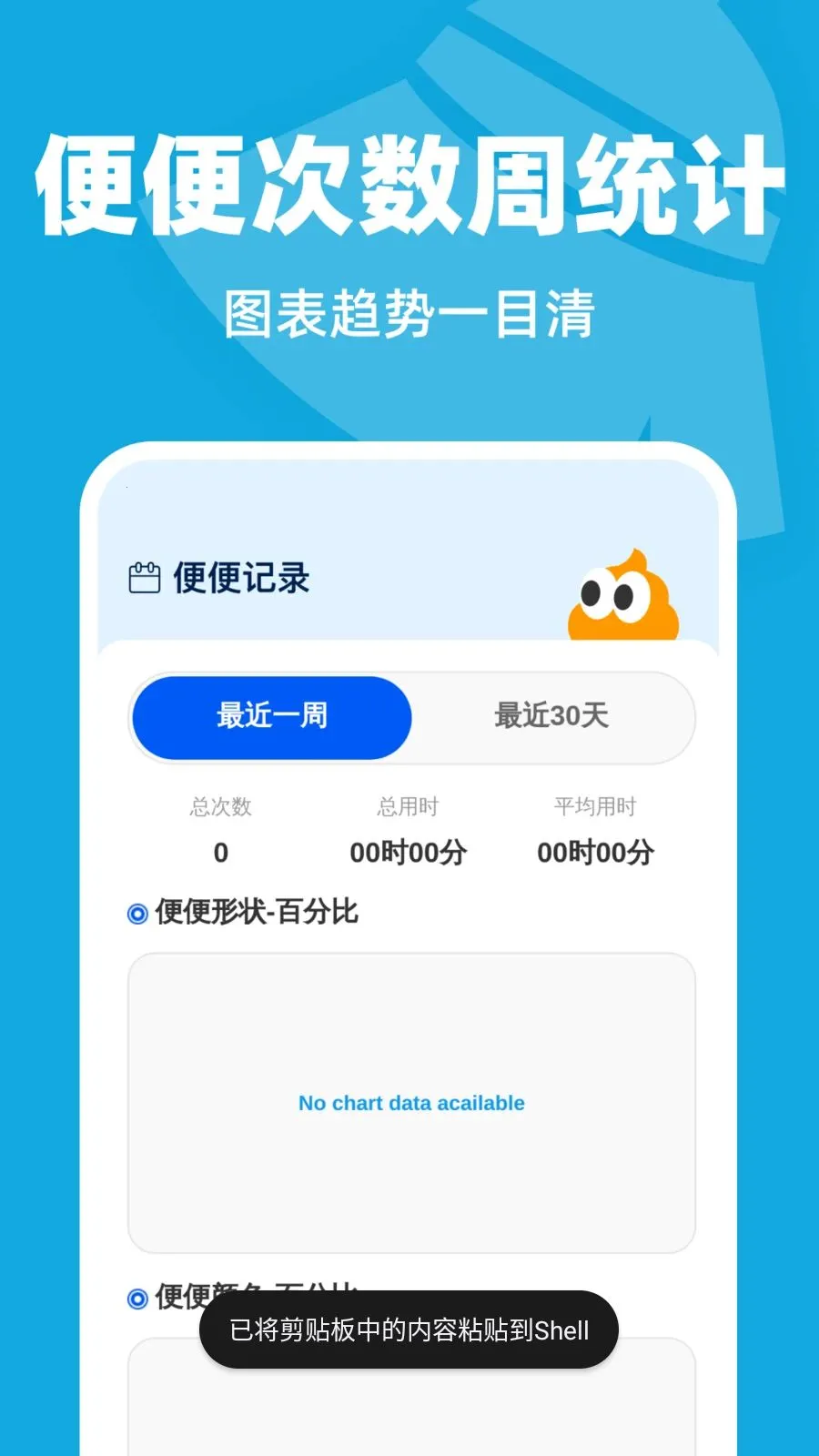 �Զ���������(�ֻ���������)v1.0.1 �ֻ����ͼ