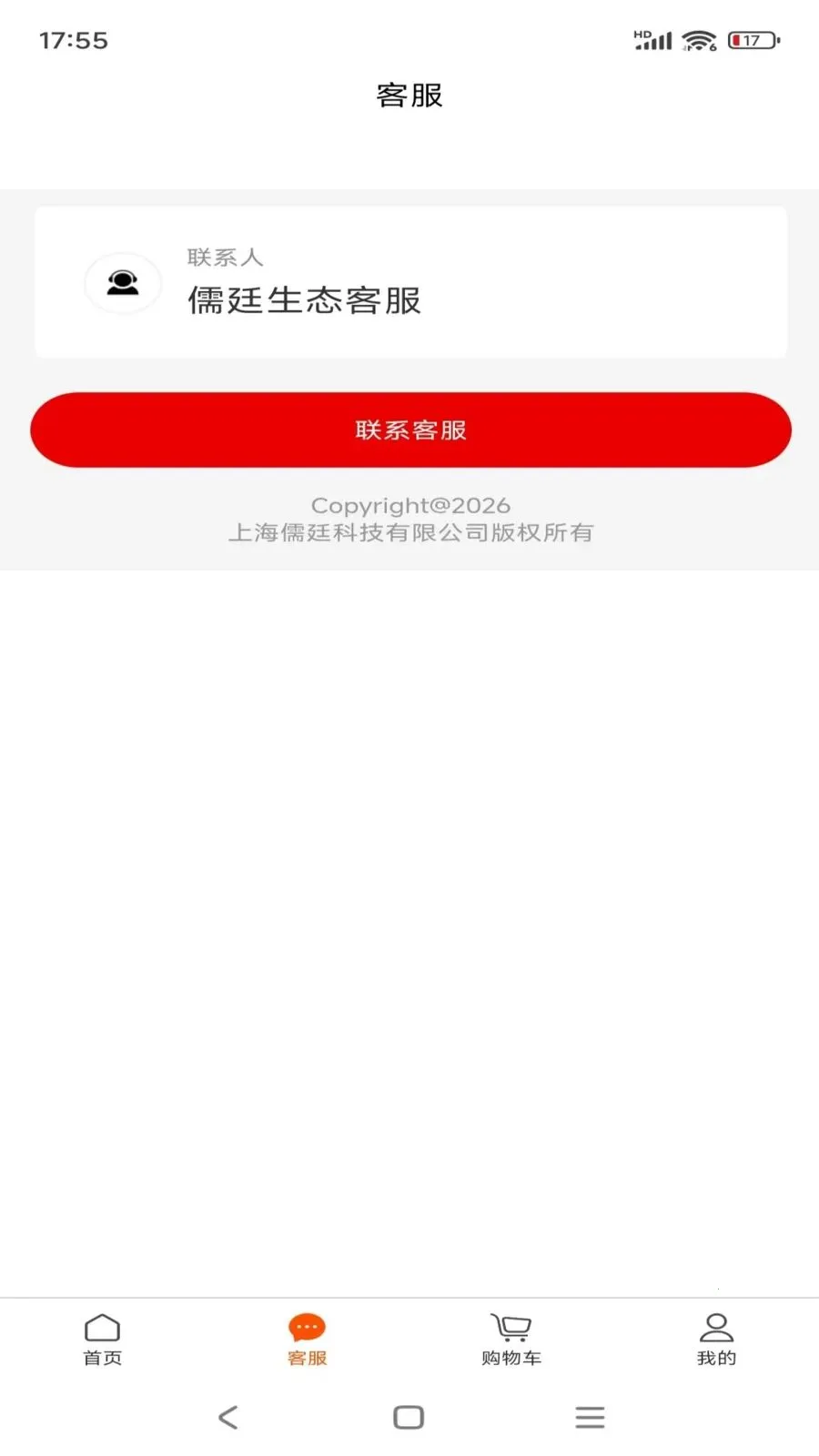 ��͢��̬(���й���ƽ̨)v1.0.14 �ٷ������ͼ