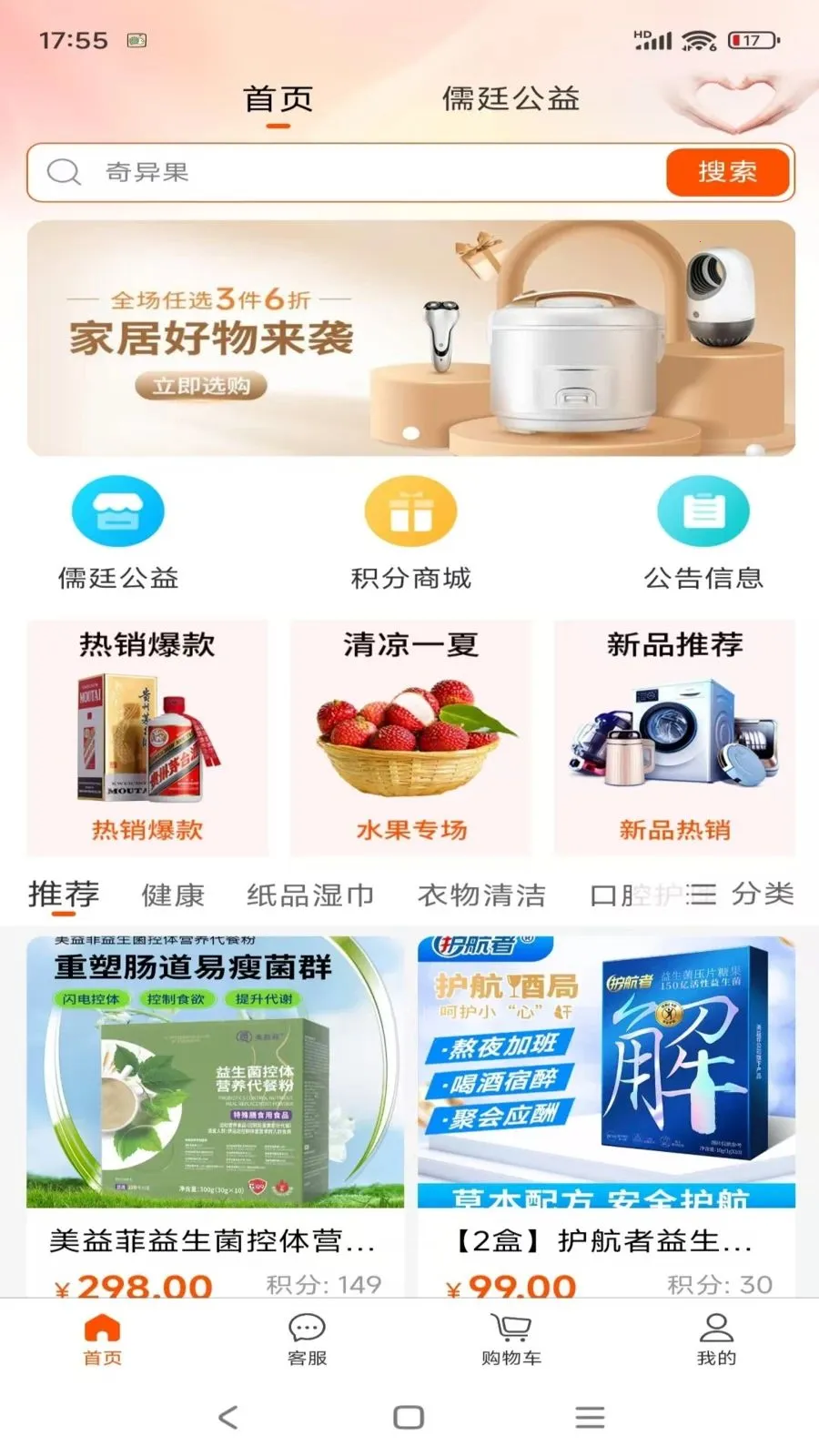 ��͢��̬(���й���ƽ̨)v1.0.14 �ٷ������ͼ