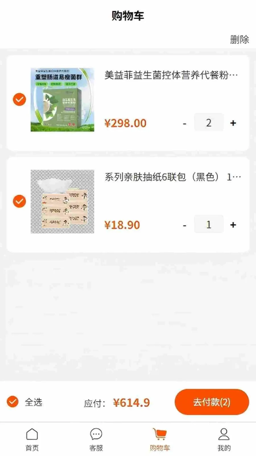 ��͢��̬(���й���ƽ̨)v1.0.14 �ٷ������ͼ