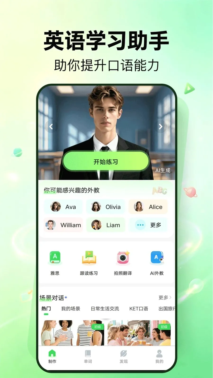 ����찲׿���ֻ���v1.0.1 ��Ѱ��ͼ