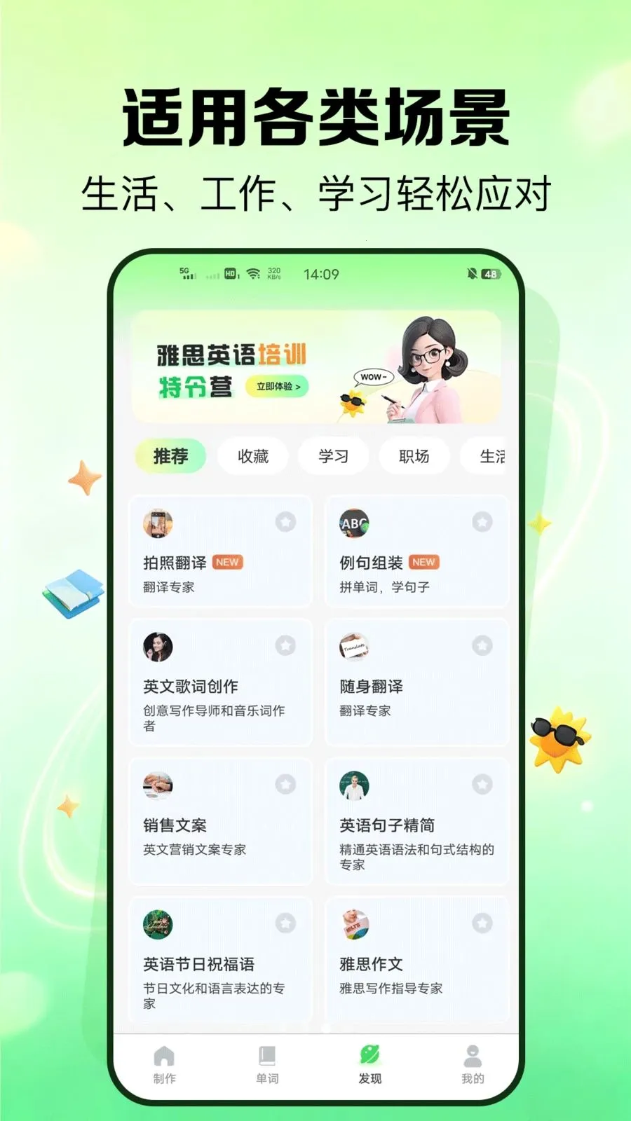 ����찲׿���ֻ���v1.0.1 ��Ѱ��ͼ
