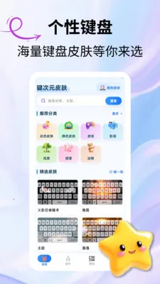 ����ԪƤ��(��Ԫ����Ӧ��)v2.3.1 �ֻ����ͼ