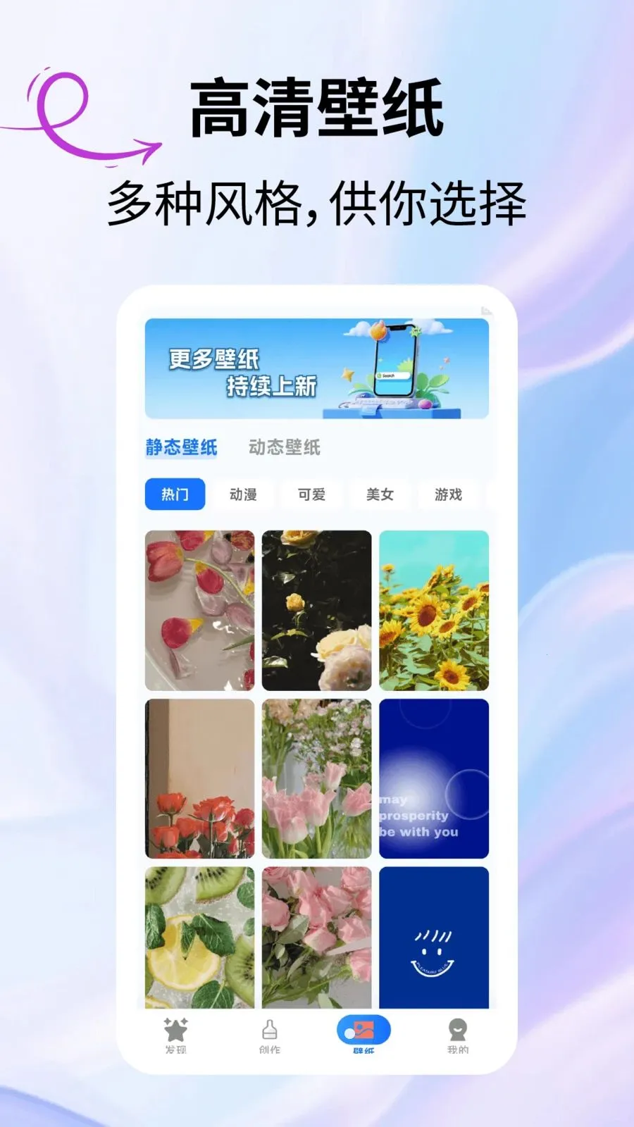 ����ԪƤ��(��Ԫ����Ӧ��)v2.3.1 �ֻ����ͼ
