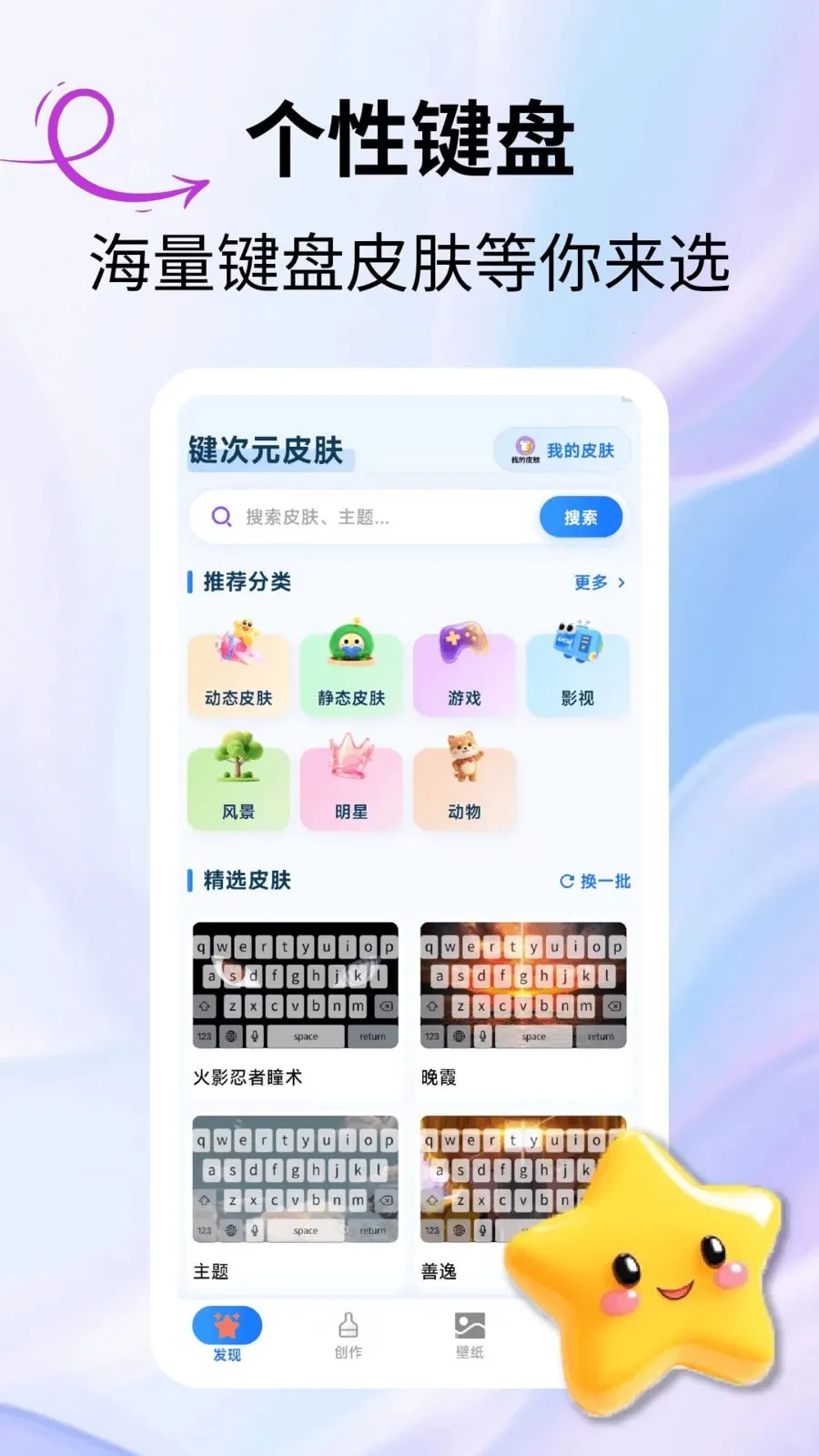 ����ԪƤ��(��Ԫ����Ӧ��)v2.3.1 �ֻ����ͼ