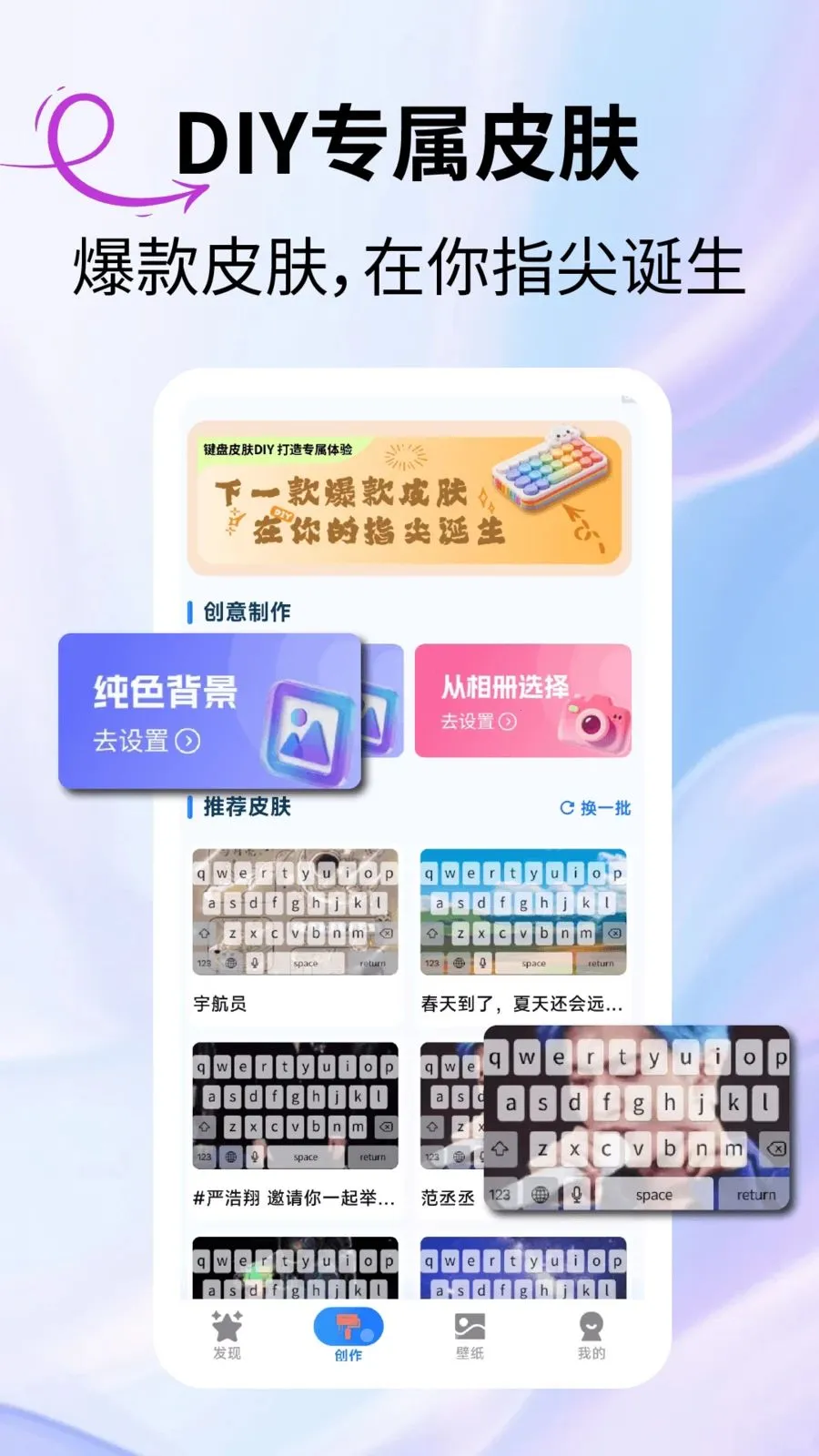 ����ԪƤ��(��Ԫ����Ӧ��)v2.3.1 �ֻ����ͼ