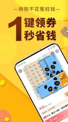 �޷�ʡǮ2026�ٷ����°汾v1.0.14 �ٷ������ͼ