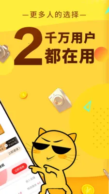 �޷�ʡǮ2026�ٷ����°汾v1.0.14 �ٷ������ͼ