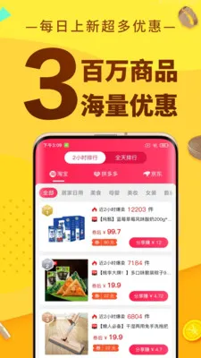 �޷�ʡǮ2026�ٷ����°汾v1.0.14 �ٷ������ͼ
