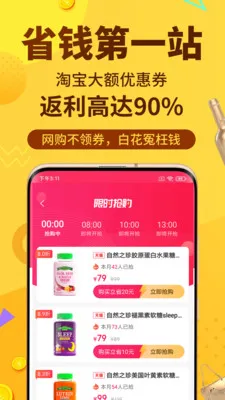 �޷�ʡǮ2026�ٷ����°汾v1.0.14 �ٷ������ͼ