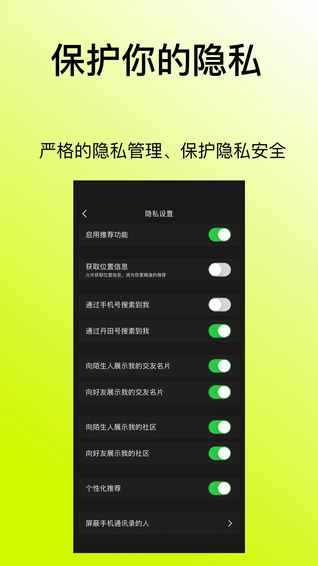 ���������ֻ���v1.1.2 �ֻ����ͼ
