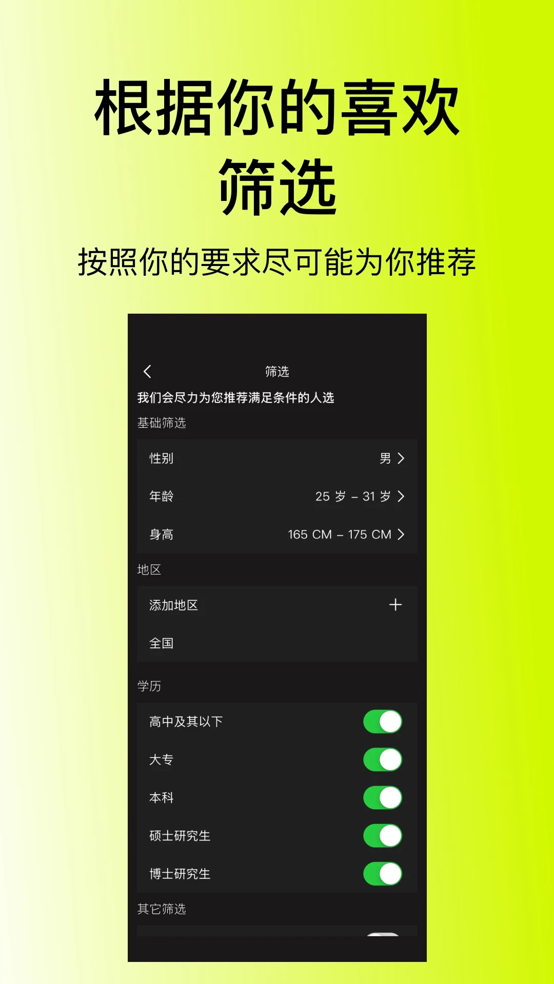 ���������ֻ���v1.1.2 �ֻ����ͼ