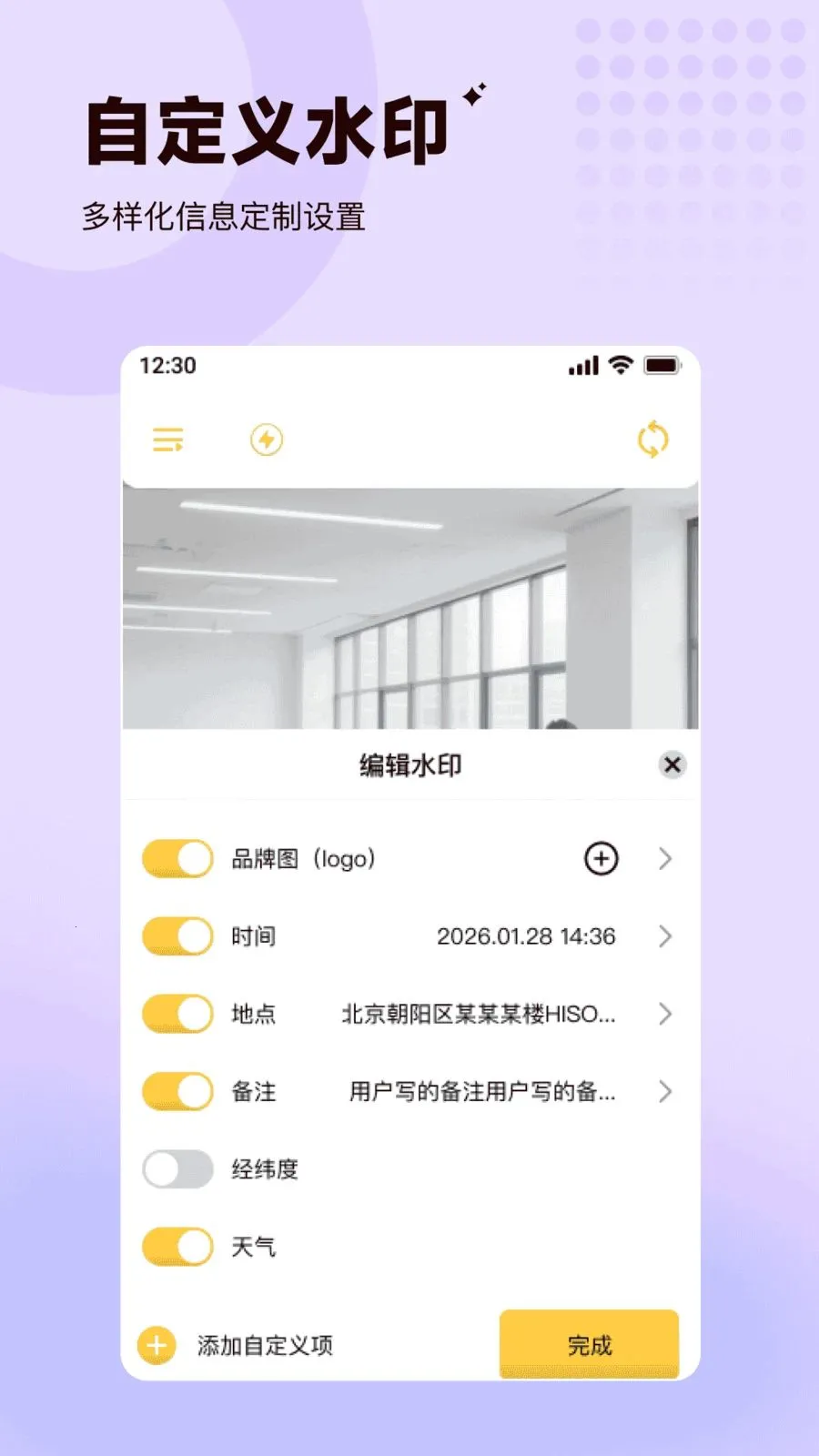 ���ˮӡ�����λ������(�ֳ���¼����)v1.0.0 ��׿���ͼ