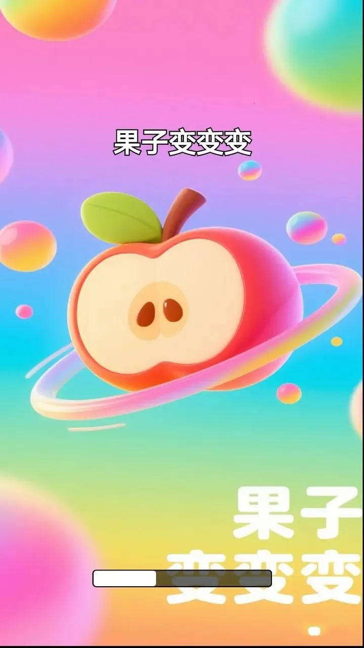 ���ӱ���2026���°汾v1.0 ��Ѱ��ͼ