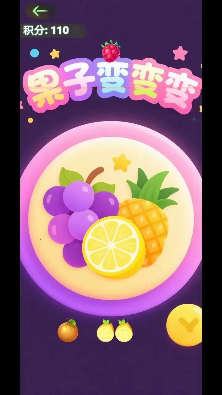���ӱ���2026���°汾v1.0 ��Ѱ��ͼ