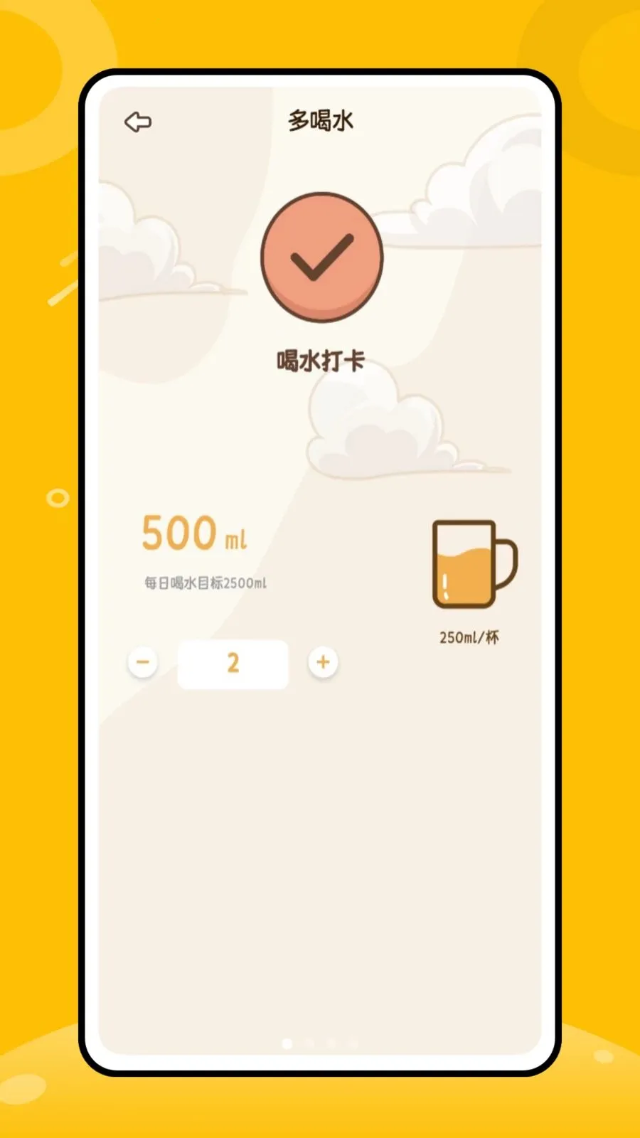 �̲���ô(�̲���������)v1.0.0 �ֻ����ͼ
