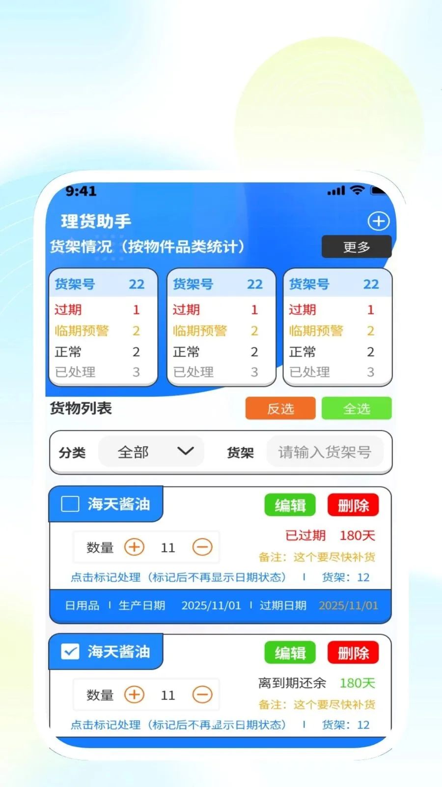 �����������ܼ�2026�ٷ����°汾v1.0.3 �ٷ������ͼ