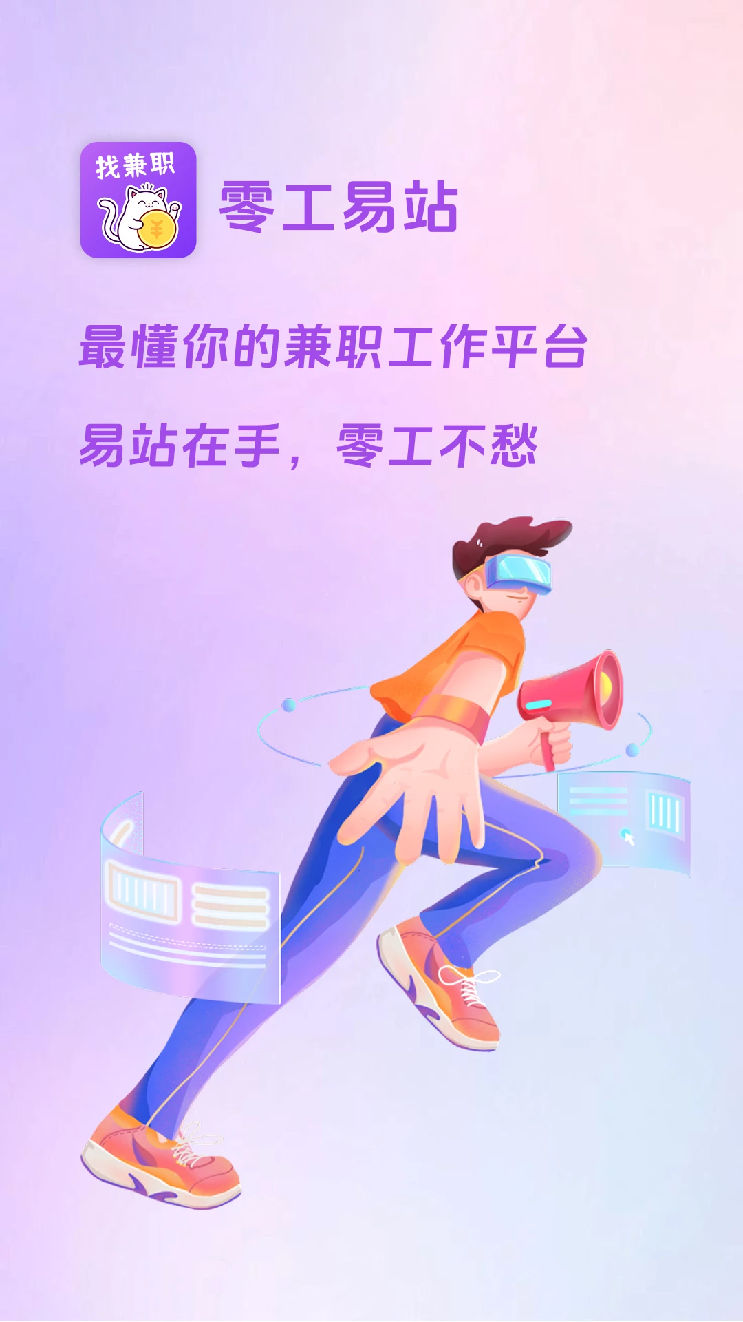 �㹤��վ2026�ٷ����°汾v1.4.0 ��׿���ͼ