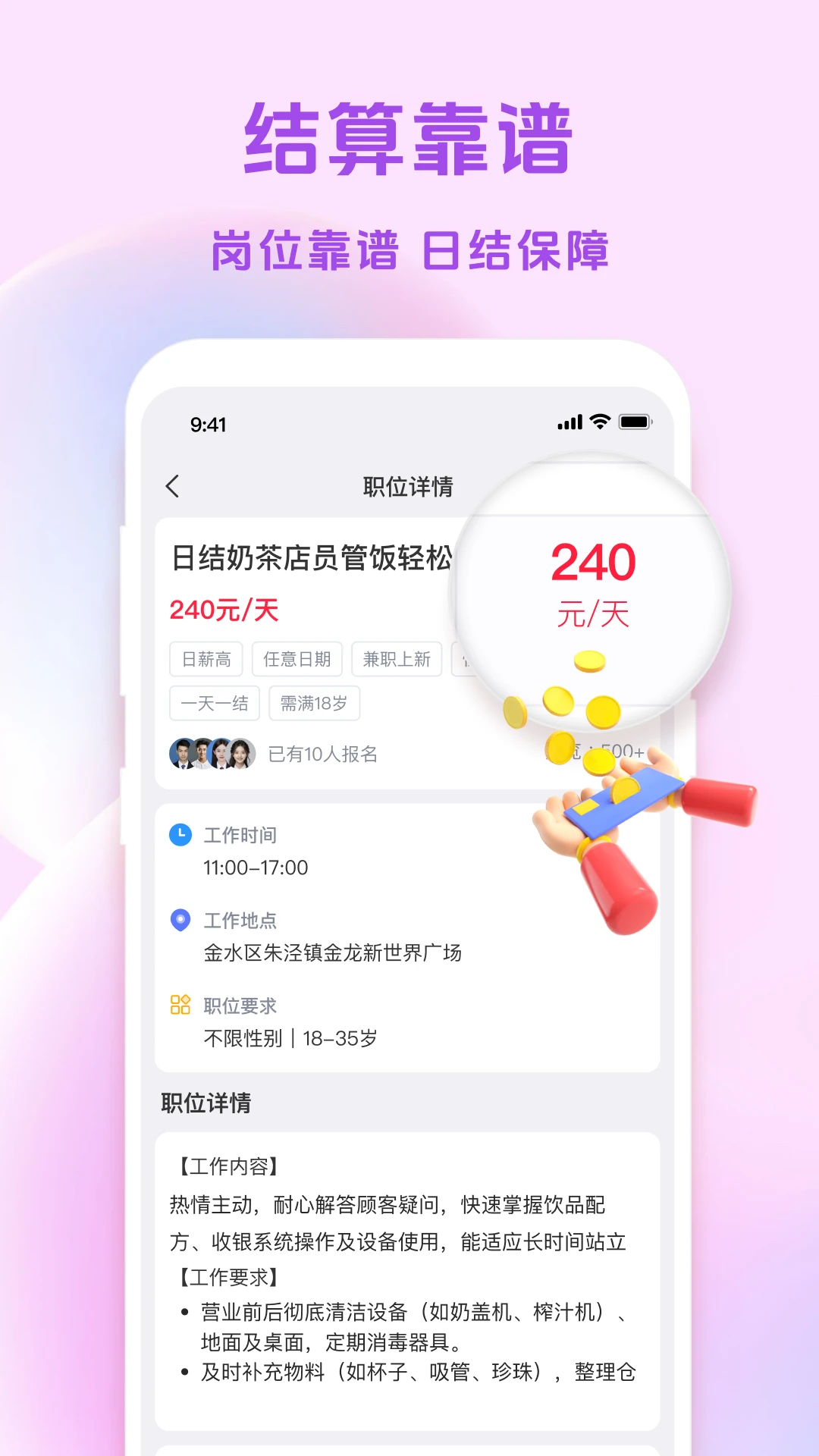 �㹤��վ2026�ٷ����°汾v1.4.0 ��׿���ͼ