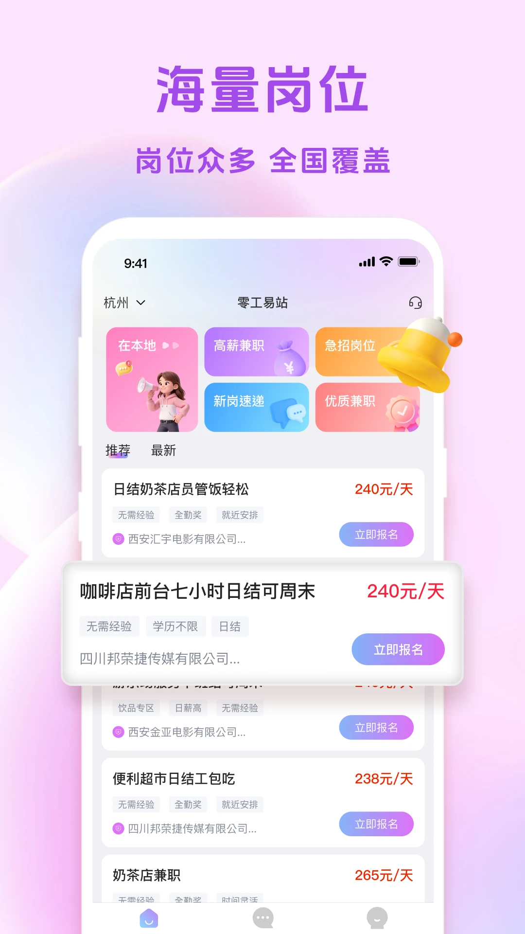 �㹤��վ2026�ٷ����°汾v1.4.0 ��׿���ͼ