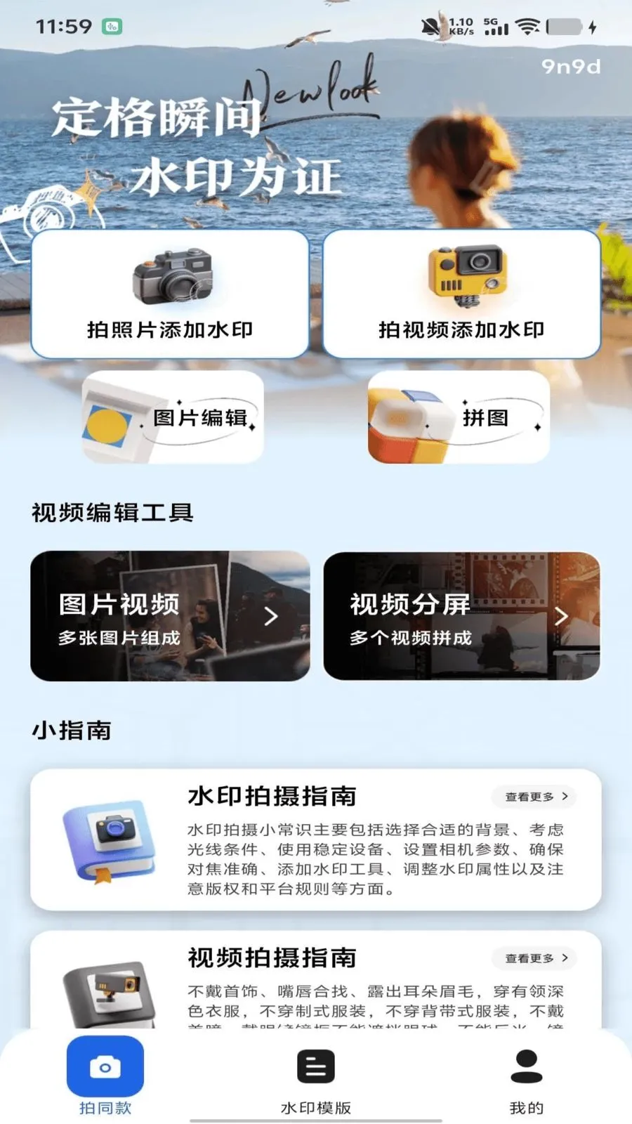 ˮӡ��������������ֻ���v1.0.0 ��Ѱ��ͼ