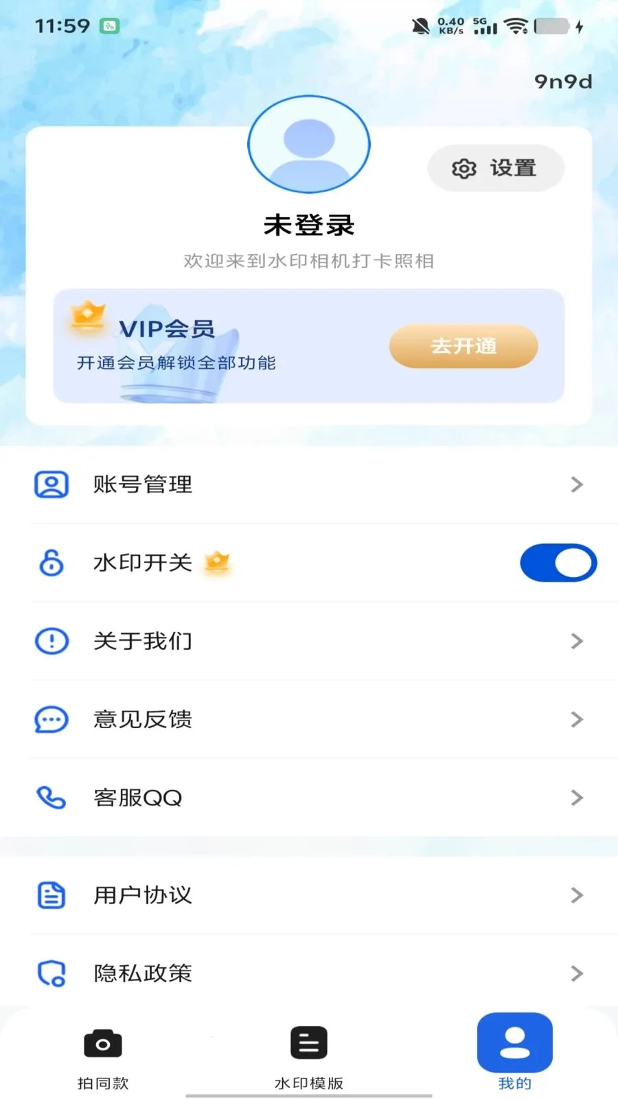 ˮӡ��������������ֻ���v1.0.0 ��Ѱ��ͼ