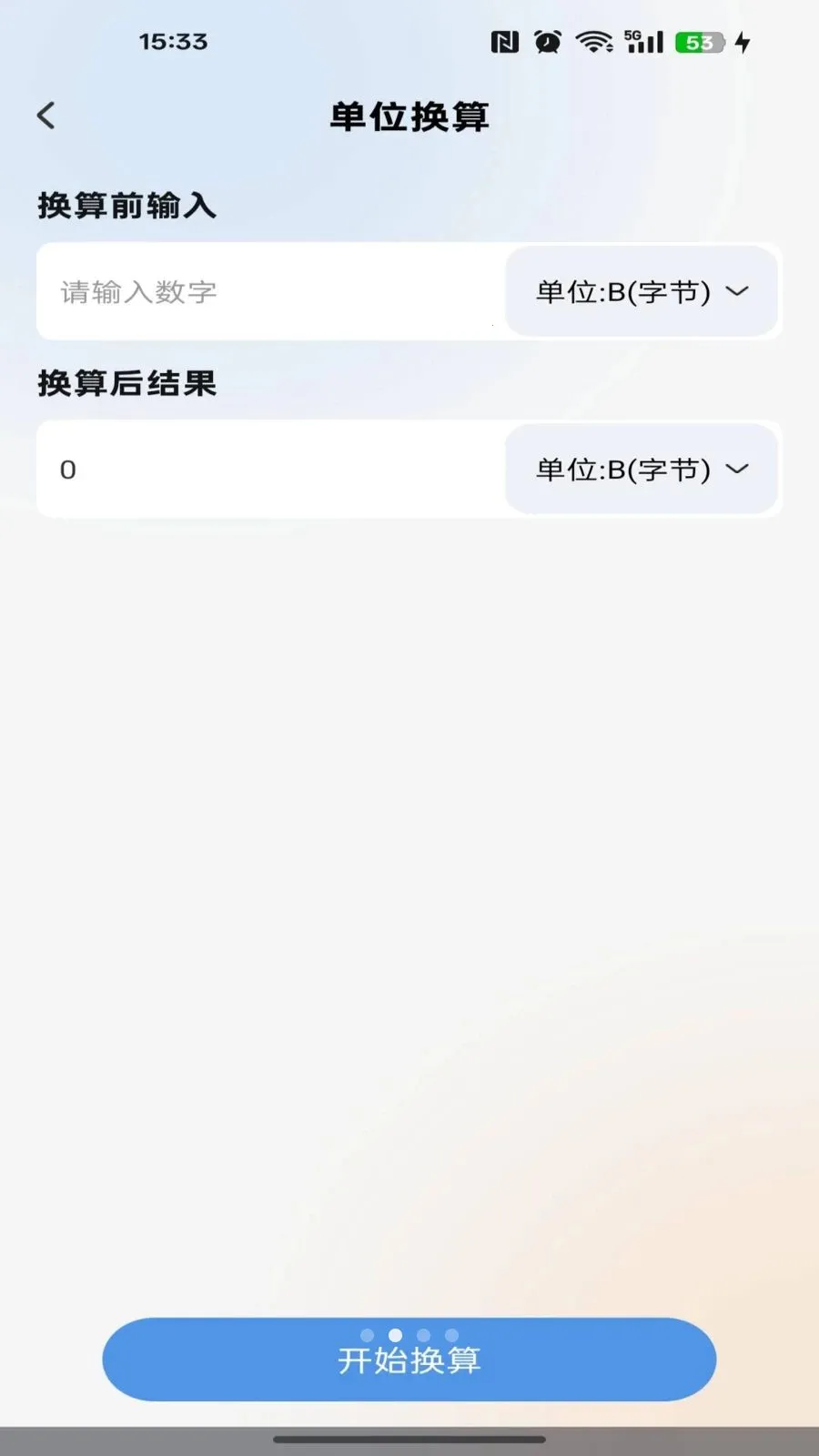 �������Ѳ�ѯ�����ֻ���v1.0.0 ��Ѱ��ͼ