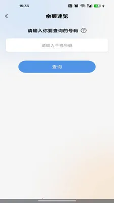 �������Ѳ�ѯ�����ֻ���v1.0.0 ��Ѱ��ͼ