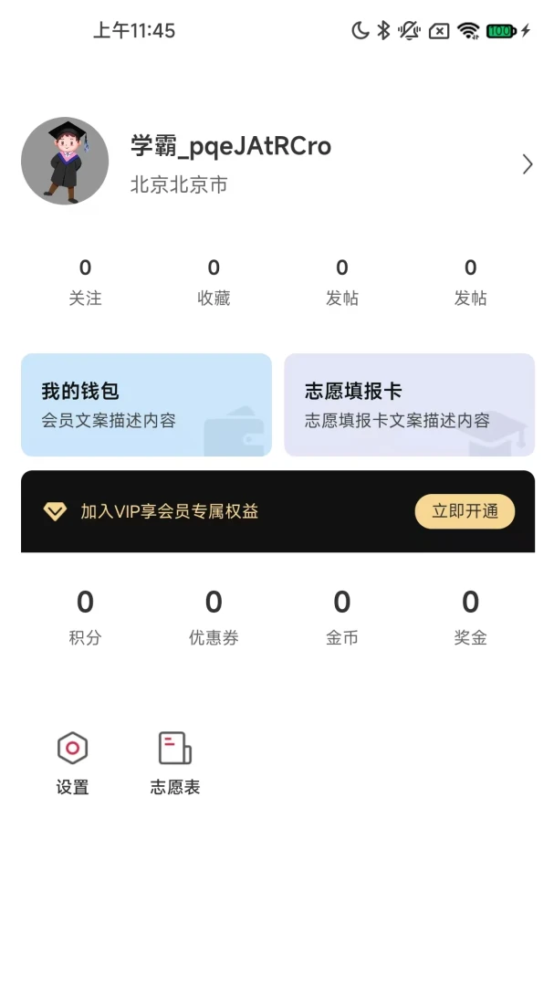 ����δ��2026�ٷ����°汾v1.4.81 ��Ѱ��ͼ