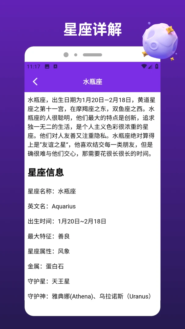�������������ֻ���v1.4 �ֻ����ͼ
